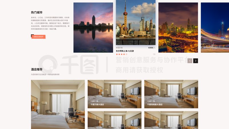 度假村设计合同：如何规避潜在风险