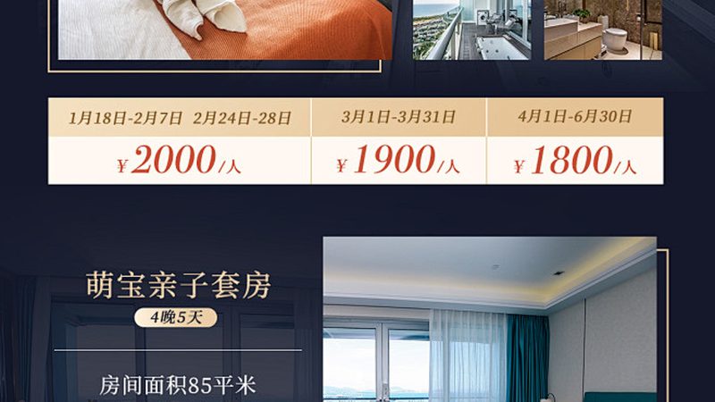 揭秘旅游公司批发价格排名背后的秘密