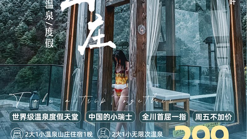 研学旅行选机构：如何规避潜在风险，确保行程质量**