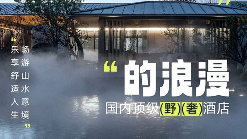 会议旅游与奖励旅游：一场商业旅行的双重魅力**