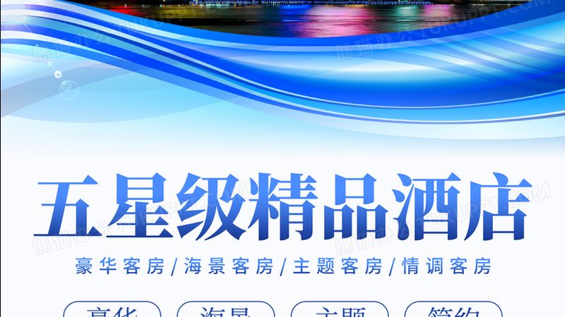 揭秘国内邮轮旅游价格构成：揭秘不为人知的秘密