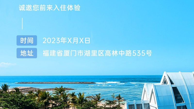 北京酒店有限公司
