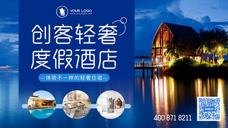 淡季旅游线路批发，价格背后的奥秘