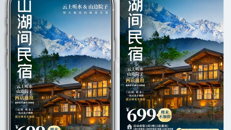 冬令营七天营费包括住宿吗